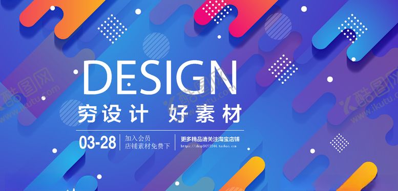 编号：88852010011938519469【酷图网】源文件下载-科技背景