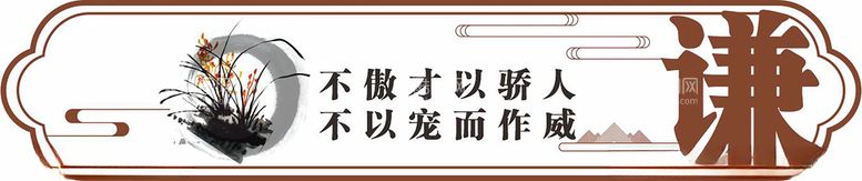 编号：75740512121506008720【酷图网】源文件下载-校园文化