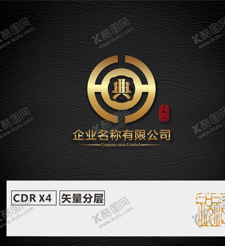 编号：67491206181218039706【酷图网】源文件下载-LOGO设计