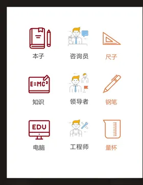 LOGO标识符创意志广告志