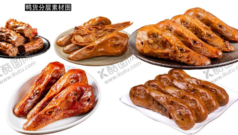 编号：94746204041749314399【酷图网】源文件下载-多样美味卤味熟食展示