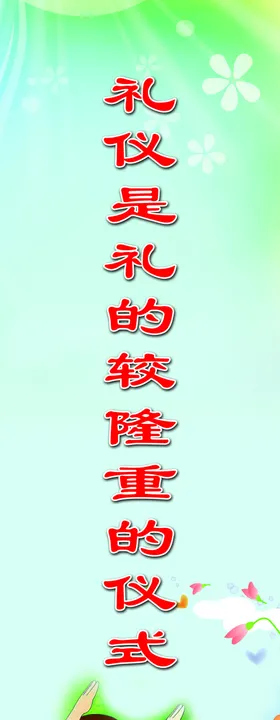 班级标语