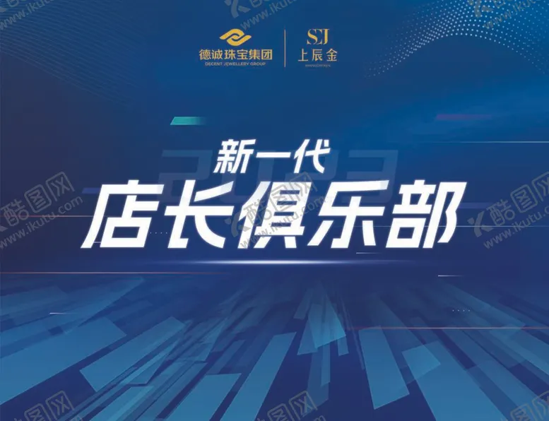 编号：73644212030216137273【酷图网】源文件下载-蓝色背景