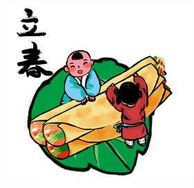 二十四节气24节气立春