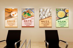 早餐系列早餐店广告简约大气海报