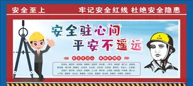 工地围挡
