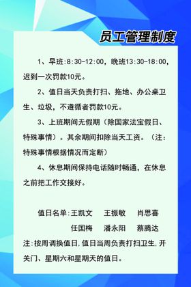 编号：82049709230753064923【酷图网】源文件下载-公司员工矢量插画