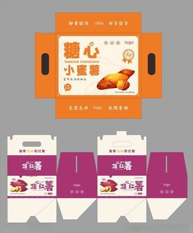 甜心小蜜薯包装盒设计