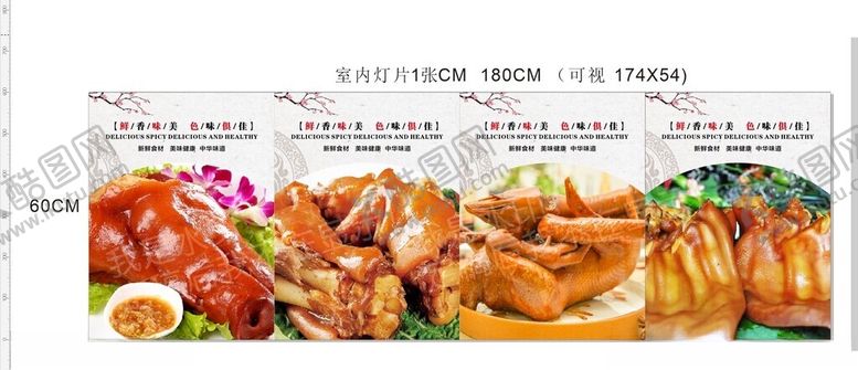 编号：94265104141857069620【酷图网】源文件下载-美味海鲜拼盘展示