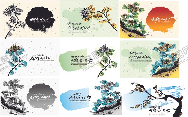 编号：13754809202108175826【酷图网】源文件下载-梅花