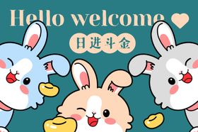 喜庆墨绿国潮客厅入户卡通地垫9