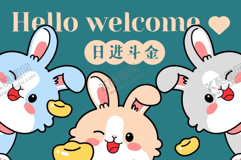 编号：31834009151814167851【酷图网】源文件下载-喜庆墨绿国潮客厅入户卡通地垫9