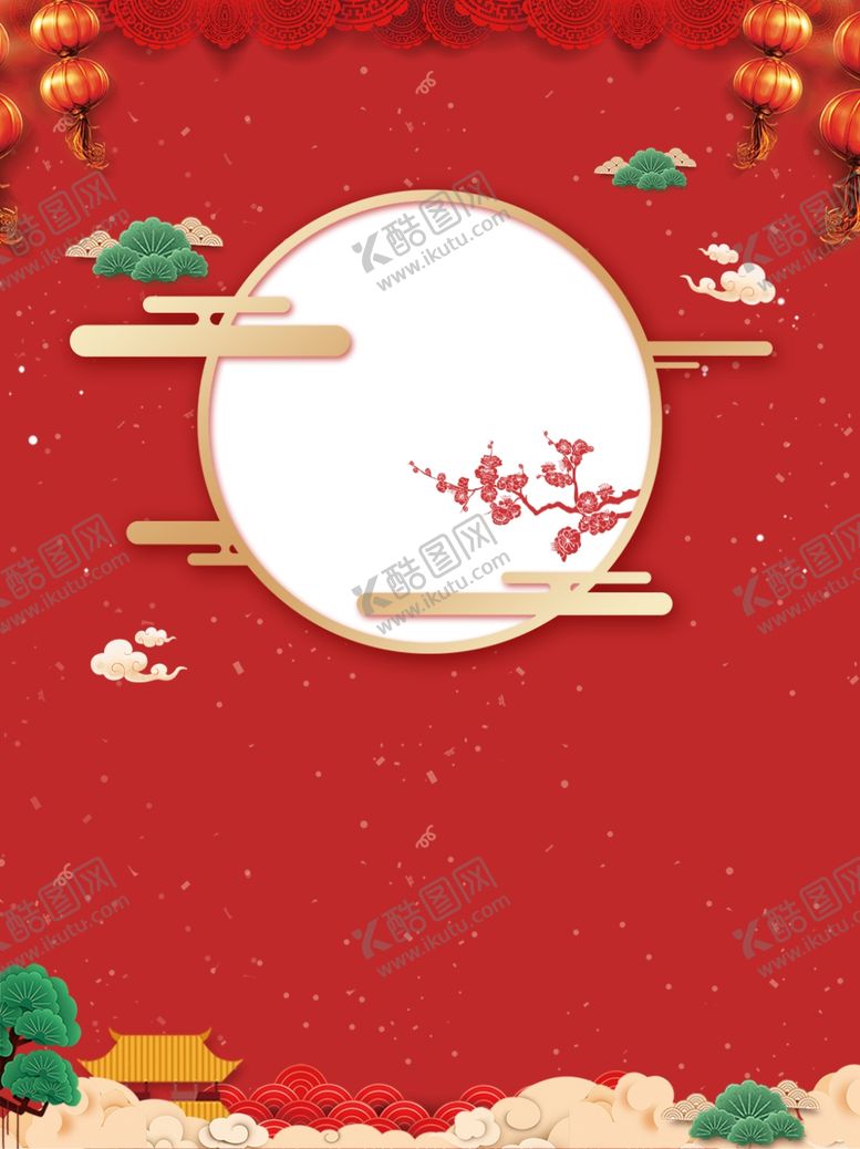 编号：49443509190919266240【酷图网】源文件下载-创意个性新年海报背景设计