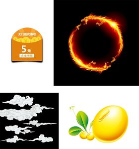 云朵小图标素材