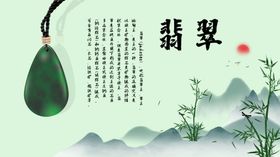 国粹海报