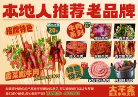 本地人钻孔