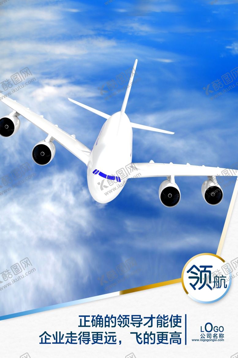 编号：32594806270737114340【酷图网】源文件下载-公司文化