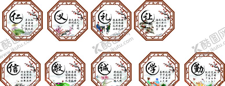 编号：39358906290001006189【酷图网】源文件下载-国学台阶墙