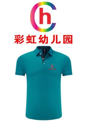 彩虹幼儿园工作服