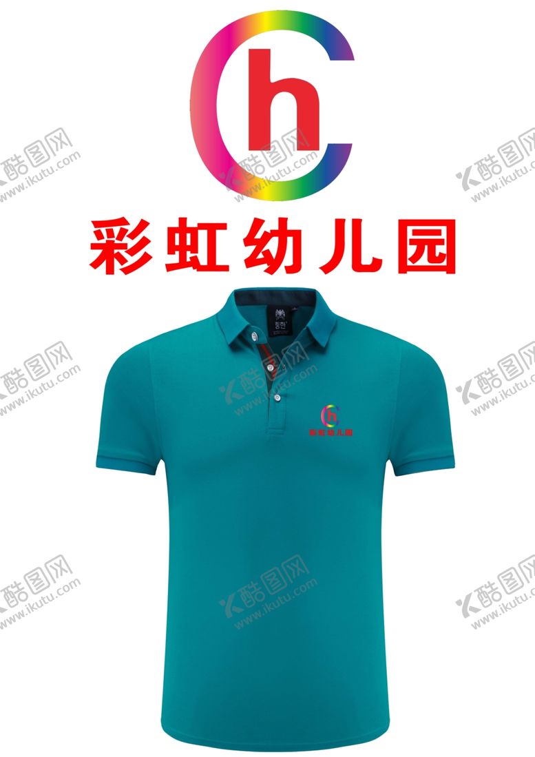 编号：47577310090333229962【酷图网】源文件下载-彩虹幼儿园工作服