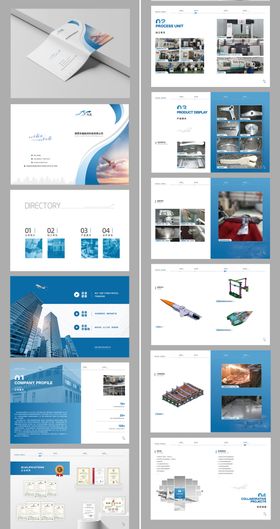 飞机机械设备企业产品画册