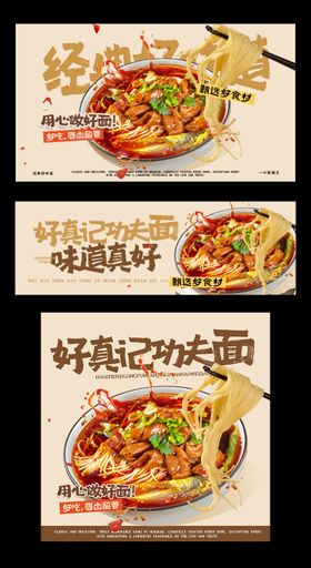 早餐馄饨三件套