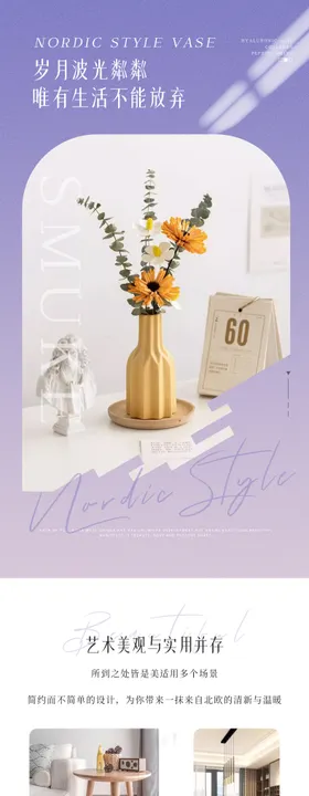 黄色花瓶详情页