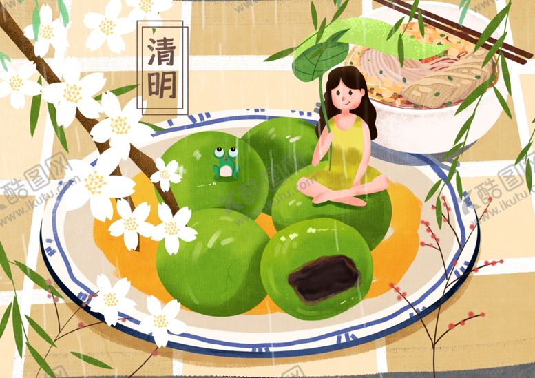 编号：78552501261126317104【酷图网】源文件下载-清明节插画