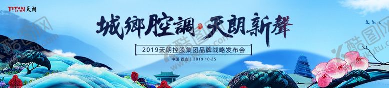 编号：92621606191511142098【酷图网】源文件下载-山水地产地产中国风意境