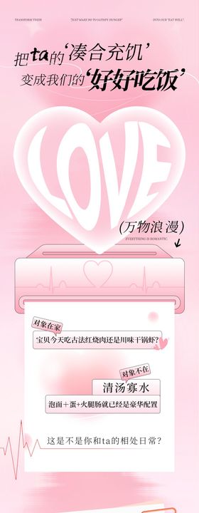 小满长图