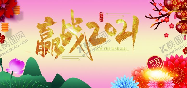编号：71716003281835203768【酷图网】源文件下载-展板海报背景