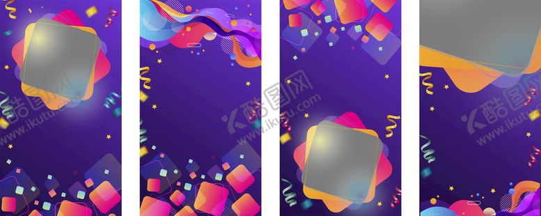 编号：48025909260840080296【酷图网】源文件下载-几何多彩底图背景