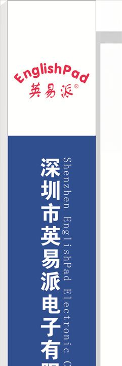 招牌