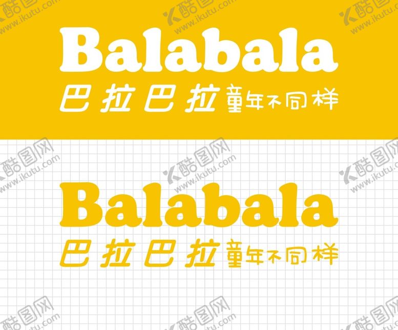 编号：34433310170440577294【酷图网】源文件下载-巴拉巴拉