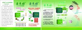 抑菌膏贴纸
