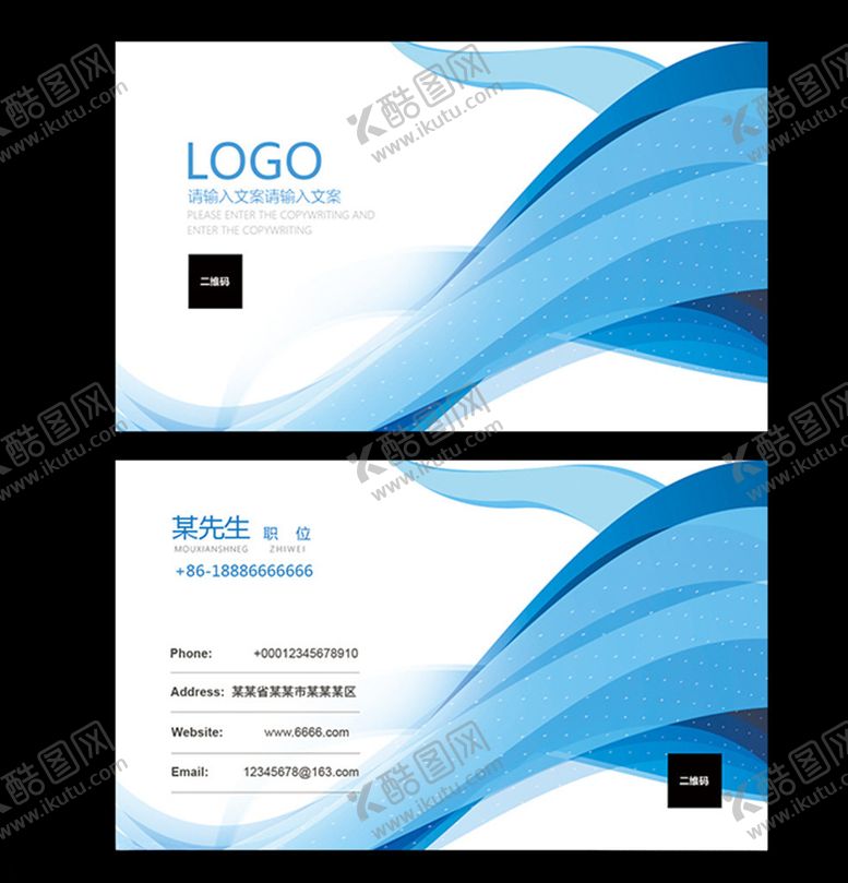 编号：72556910090153478982【酷图网】源文件下载-企业名片