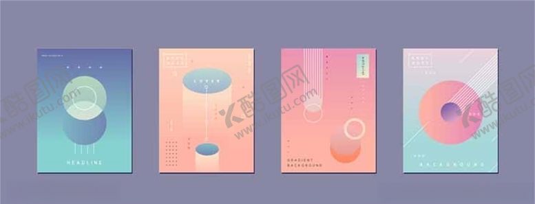 编号：85527405181106374691【酷图网】源文件下载-渐变流体