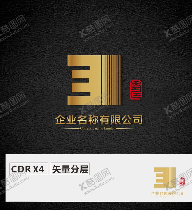 编号：54803106301334456143【酷图网】源文件下载-LOGO设计