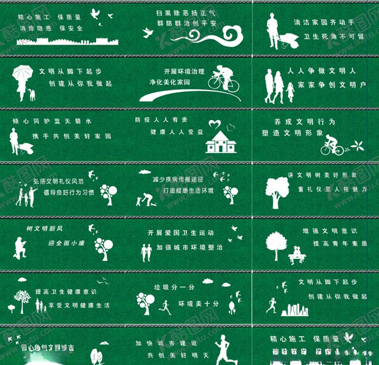 编号：18986409271814384098【酷图网】源文件下载-异形雕刻图围墙画面