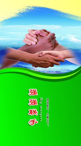 企业文化标语