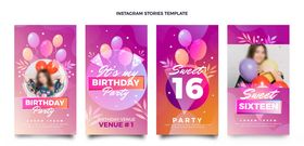 16岁生日派对宣传海报