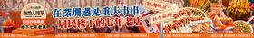 火锅五图设计