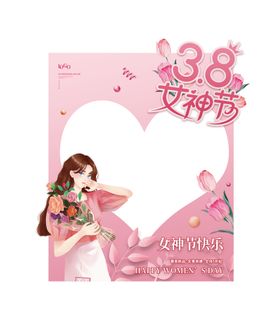 粉色浪漫38妇女节商超活动营销