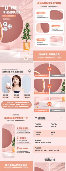 女性用品图标