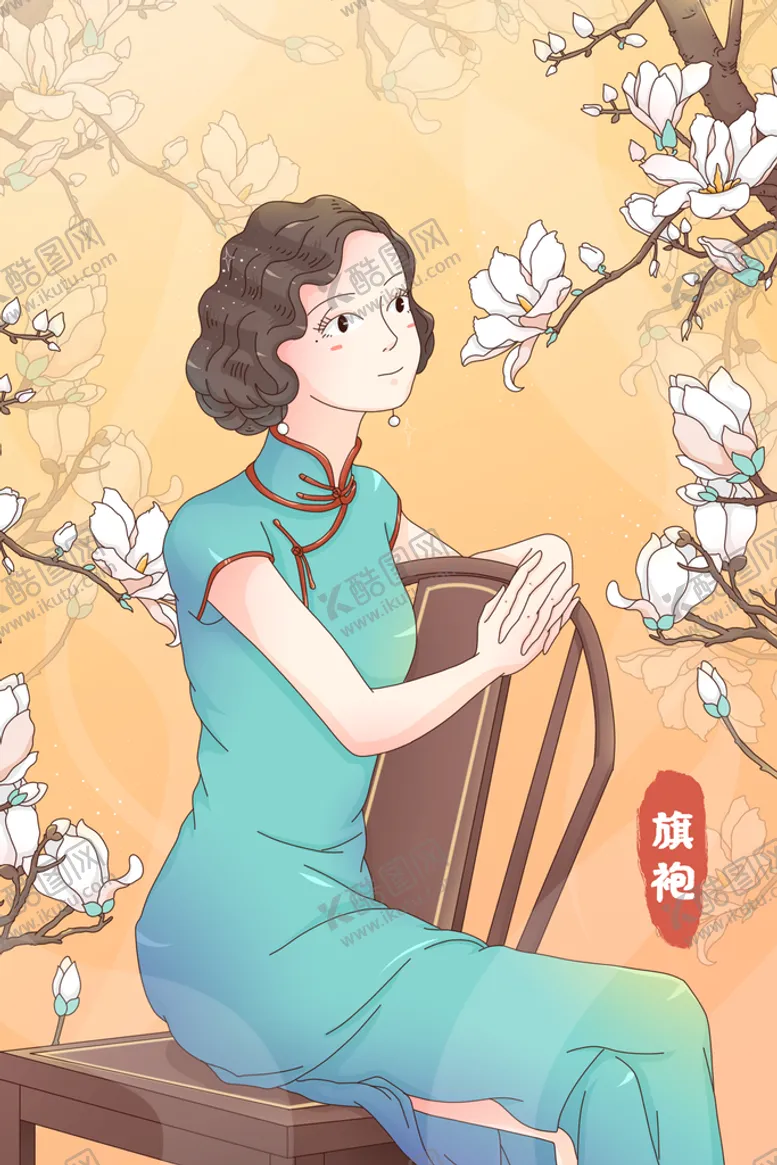 编号：59782611211343018950【酷图网】源文件下载-旗袍