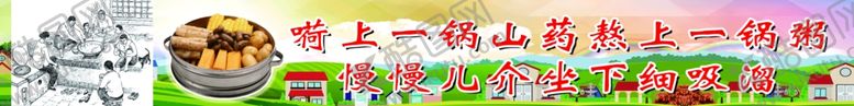 编号：87559209181953576676【酷图网】源文件下载-卡通乡村乡村振兴绿色背景