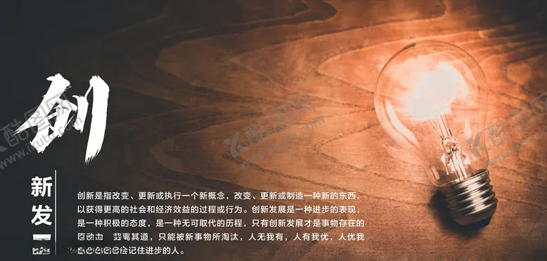 编号：85251007071544527531【酷图网】源文件下载-企业文化