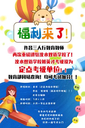 福利来了