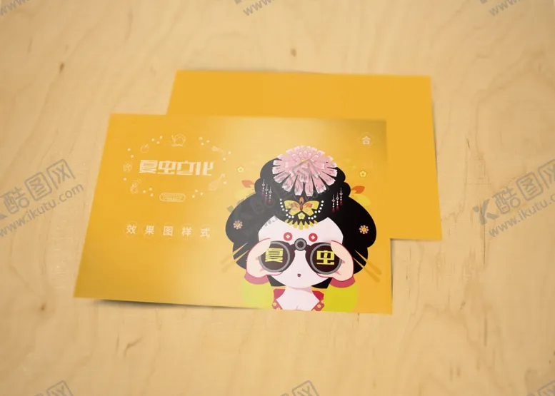 编号：39264105100211122327【酷图网】源文件下载-折页展示样机