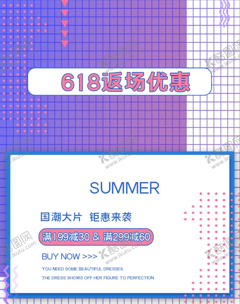 编号：62446010161913064816【酷图网】源文件下载-爆款直播 小程序首页 封面海报